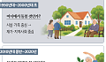 일본·프랑스·캐나다의 돌봄 해법