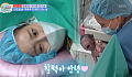 [브라보 문화 이슈] 46세 엄마 한다감, 늦깎이 부모 전성시대