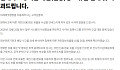 은행 이어 보험사도 뚫렸다, 미래에셋생명 고객정보 유출