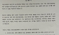 [단독] KT와 공사비 갈등 중인 롯데건설, 하도급사에 ‘탄원서 내라’ 지시