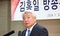 위원장 평균 임기 '139일'…윤 정부 방통위 2년째 식물 부처 전락