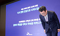 [종합] SKT, 위약금 면제·해킹 수습 1조원+α 투입한다