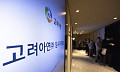 베인캐피탈, 고려아연 자사주 매수 차입금 리파이낸싱..지분 계속 들고 간다