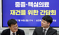 국회 보건복지위-전공의 간담회 [포토]