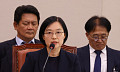 한성숙 장관 후보자 청문보고서 내일 채택될 듯...중기 업무 시동