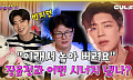 [케팝참참] “박지현 무대, 성대부터 다르다", 아이돌 무대 씹어먹은 트롯 퍼포머