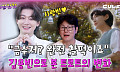 [케팝참참]팬덤이 만든 트롯 스타, 김용빈… ‘금수저’로 다시 증명하나
