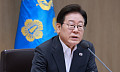 법인세 다시 올린 李정부…정권따라 세제 출렁?[2025세제개편]