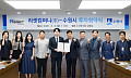 수원시, 태양광로봇기업 ‘리셋컴퍼니’ 유치…망포동에 통합이전