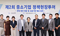 한성숙 “수출 中企 정보 제공에 채널 총동원…글로벌 경쟁력 유지 전폭 지원”