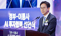 과기부, AI 3강 도약 본격화 “올해 총 8조1188억 투자”