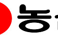 농심 작년 영업이익 1839억원...전년 대비 12.8%↑
