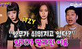 [케팝참참] ITZY, ‘터널 비전’으로 되찾은 카리스마…퍼포먼스 팀의 귀환