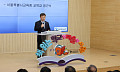 “AI 시대 문해력 높인다”⋯정근식 교육감, 독서교육 비전 선포