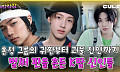 [케팝참참] 공식 깨진 2025년 K팝…"신인이 주인공"