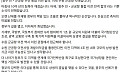 “광주가 열었다, 수원이 잇는다” 이재준 시장, 군공항 이전 ‘국가전략 상생모델’ 정면 제시