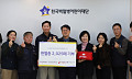 한마음혈액원-좋은친구산업복지재단, 소아암 환아 위한 헌혈증서 2025매 기부