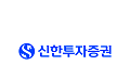 신한투자증권, 3분기 누적 영업익 8317억…전년比 79.8%↑