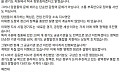 김지호 민주당 대변인 "김동연 지사, 사과 말고 이재명 도정 계승 여부부터 답하라"