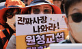 “같은 공익위원 반복 배정” 원청 사용자성 재심 배당 공정성 논란 [노란봉투법 100일]