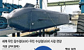 美해군 무인 잠수정 확대…K조선 수혜로도 이어지나