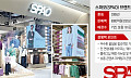 전 연령층 사로잡은 스파오, 인기 캐릭터 컬래버로 지속 성장 이뤄[불황 깨는 SPA 성공 방정식②]