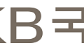 KB국민카드, 고유가 시대 ‘체감 혜택’ 확대⋯주유·교통비 지원 강화