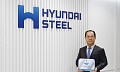 현대제철, 세계철강협회 지속가능성 챔피언 선정