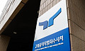 음주운전·도박사이트도 줄줄이 감형…‘3300만원 뇌물’ 현직 부장판사 재판행