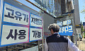 지자체 지원금, 상권 살렸나⋯“반복적 지급 소비 형태 왜곡” [지자체 현금 포퓰리즘]