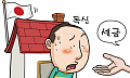 일본, 사실상 ‘독신세’ 논란⋯다른 나라 어떤지 봤더니