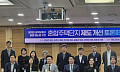 관리비는 같이 내는데 권한은 없다…“임차인 소외 구조 개선 필요”