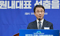 한병도, 민주당 첫 연임 원내대표…“지선 압승으로 李정부 뒷받침”