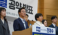 전재수, ‘청년뉴딜’ 공약 발표…“청년이 모여드는 부산 만들겠다”