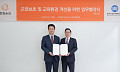 교사 힐링부터 법률상담까지⋯한화손보-한국교총, 교권 보호 맞손