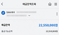 수익률 19.4% '역대급 적금'...주식보다 낫다고?