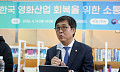최휘영 “칸영화제 라 시네프 2등상 진미송 감독, 韓영화 저력 보여줘”