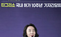 “폐암, 더는 사망 1위 질환 아닐 것”…아스트라제네카 ‘치료 패러다임 혁신’ 선언