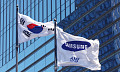 삼성 협상에 촉각⋯사업부·계열사·하청 성과급 연쇄 도미노 우려