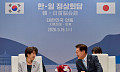 '고향 외교' 나선 李-다카이치 "중동발 에너지 위기 공동 대응⋯원유·LNG 협력 확대"