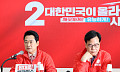 국힘 “李, 분당 아파트 안 팔아…누가 집값 내려 팔겠나”