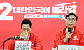 국힘 지도부 ‘수도권 탈환·영남 사수’ 투트랙