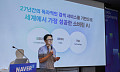 네이버, 5년간 1조 투자로 AI·UGC 생태계 강화…최상위 창작자 파격 지원