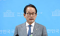 與 "역대 최고 사전투표율, 이재명 정부 뒷받침 의지 반영"