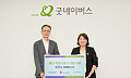 효성, '호국보훈의 달' 맞아 우즈베키스탄 독립유공자 후손 지원