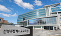 전북 고1 학업중단자 387명…학교 적응 대책 시급