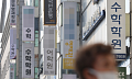 [단독] '사각지대' N수생 사교육비…교육부, 조사 확대 추진