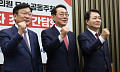 초·재선 앞에 선 김도읍·정점식·성일종, 원내대표 향한 포부 [포토]