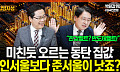 "인서울보다 준서울이 낫다"⋯동탄 끌어올린 건 '고소득 맞벌이' [집땅지성]