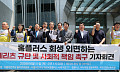 메리츠vsMBK 공방 속 홈플러스 절절한 호소...“2000억 DIP 집행만이 살길”